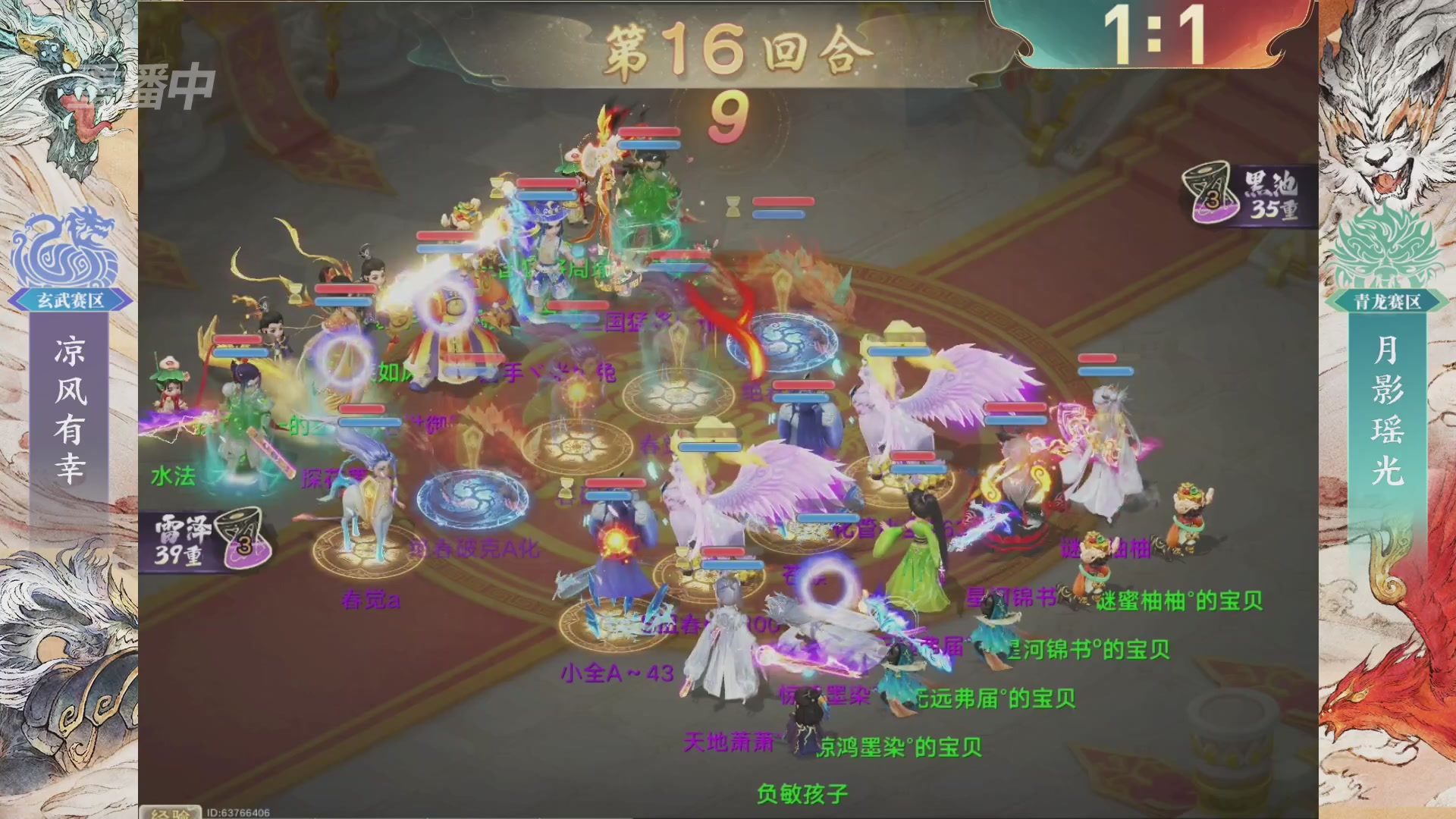 【重播】第十届无差别挑战赛总决赛直播