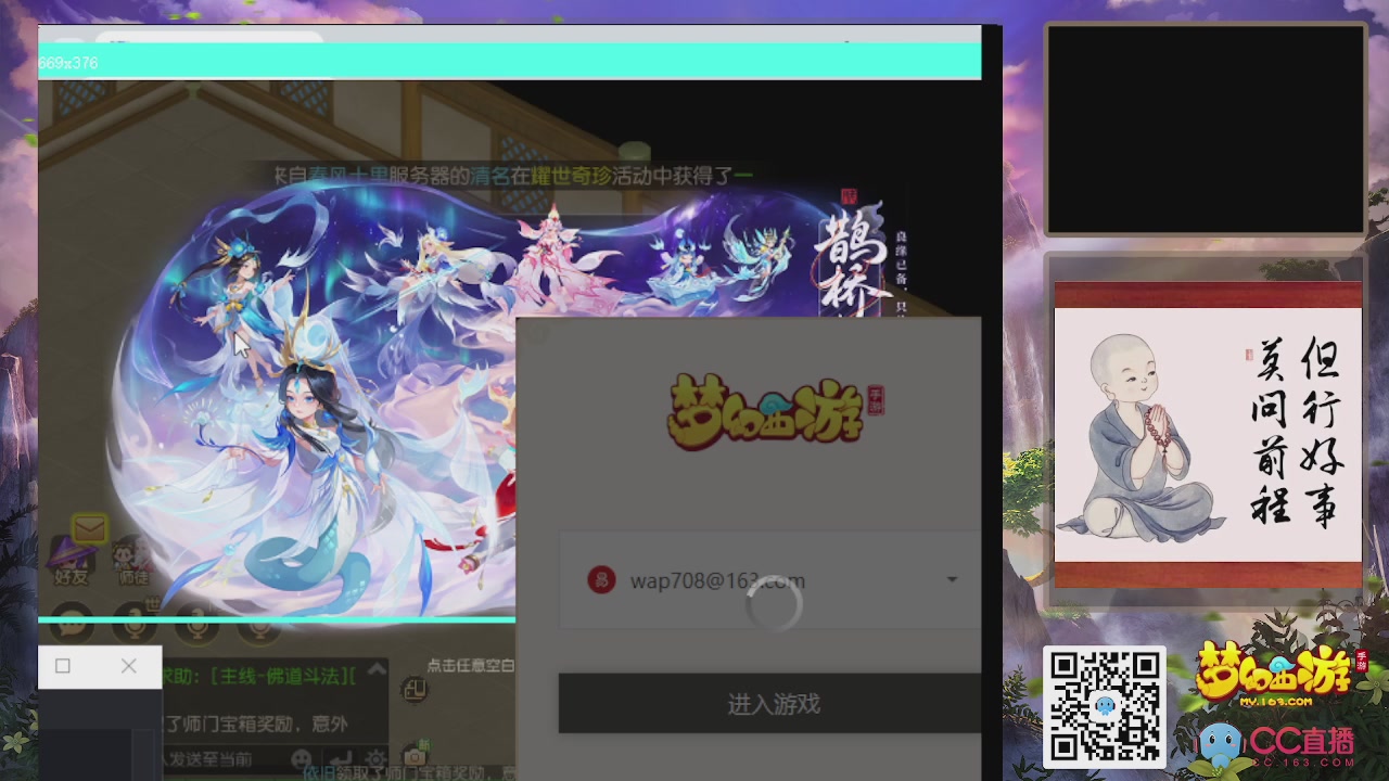恭喜发财！！新服2026上线！！！！