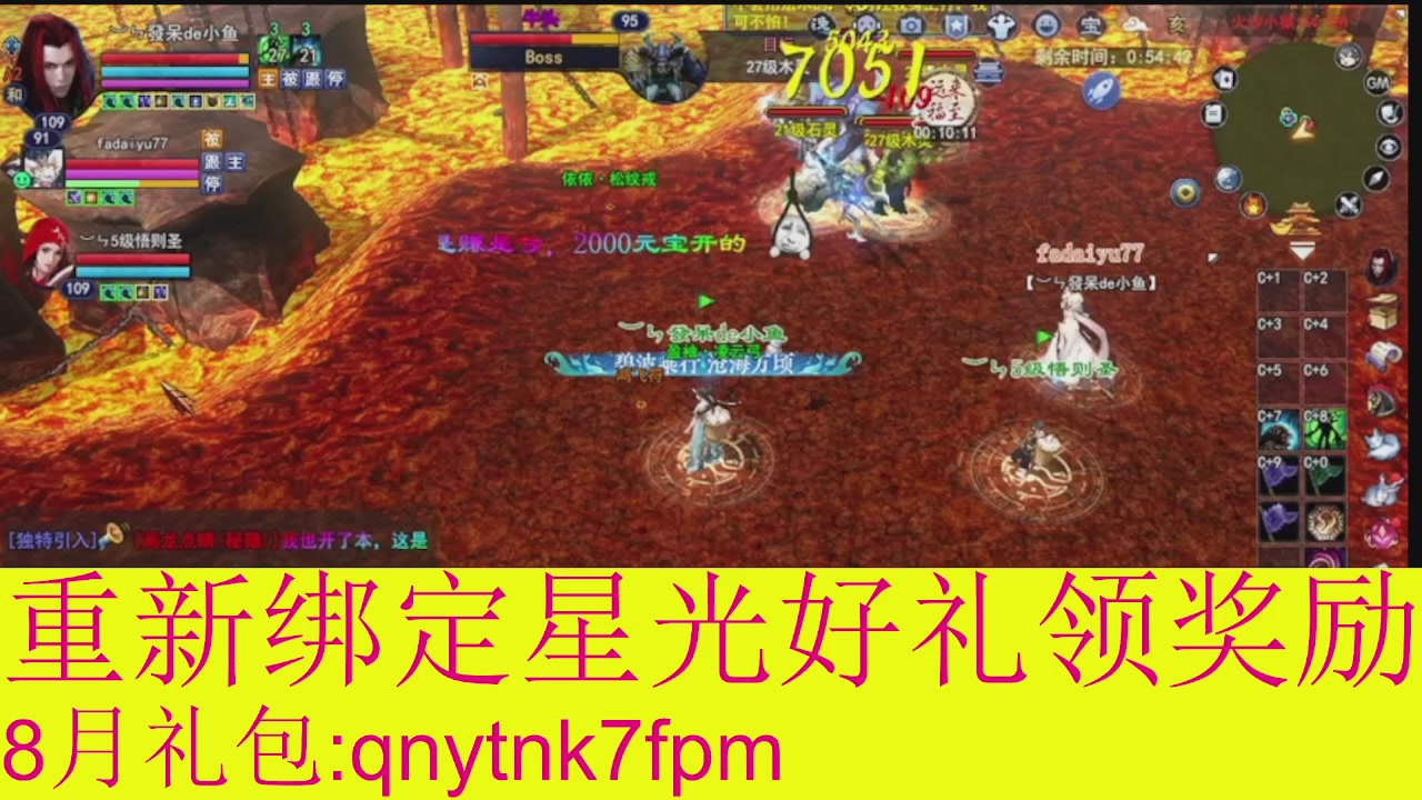 接集影法器1级就可以绑星光