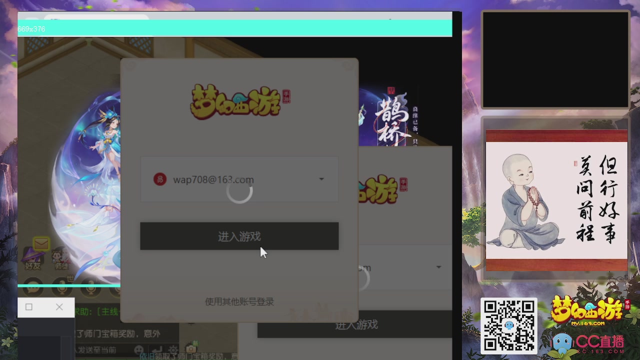 恭喜发财！！新服2026上线！！！！