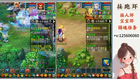 接跑环 接宠环 人环 接跑玉