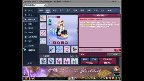 俊俊成就合鸣剑神平转幻卡小木剑
