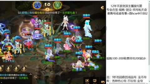 接熔练-估价找号-金银-剑会