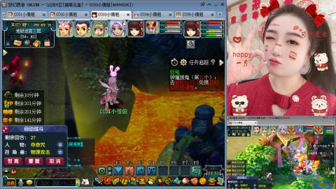 曲阜孔庙（青岛即墨姑娘）