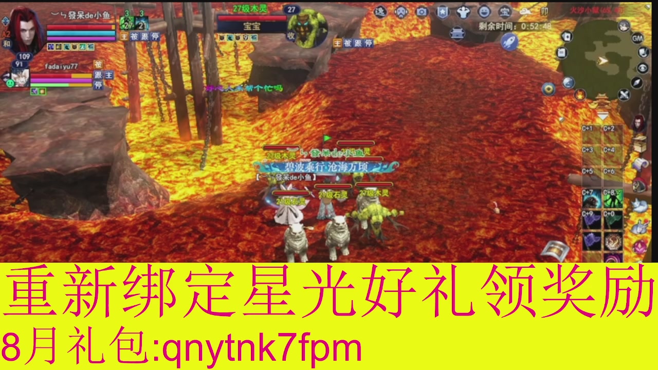 接集影法器1级就可以绑星光
