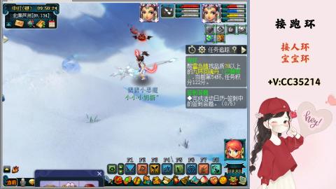 接跑环 人环 宝宝环 跑玉