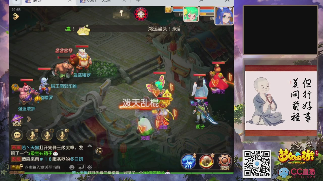 恭喜发财！！新服2026上线！！！！