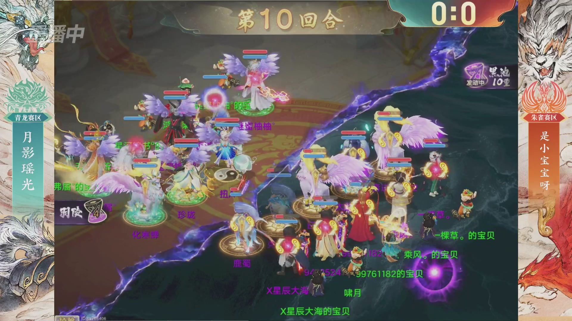 【重播】第十届无差别挑战赛总决赛直播
