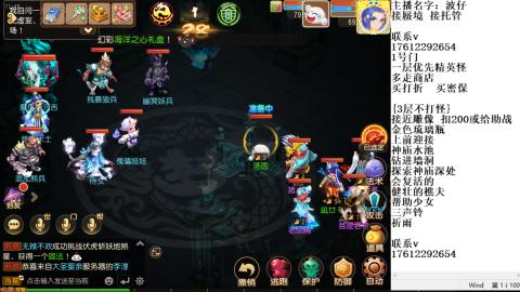 轻享服蜃境九转剑会天命之奕