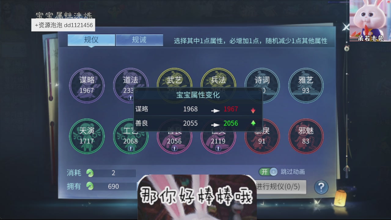 接托管