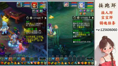 接跑环 接宠环 人环 接跑玉