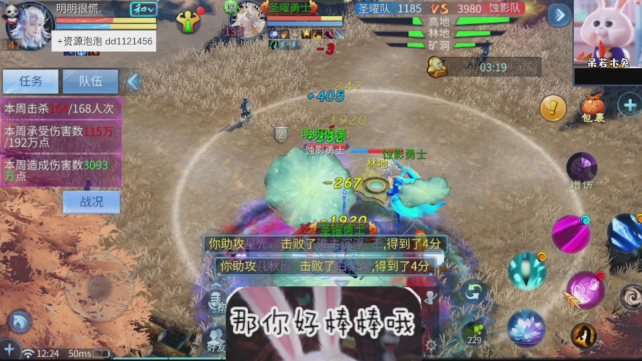 接托管