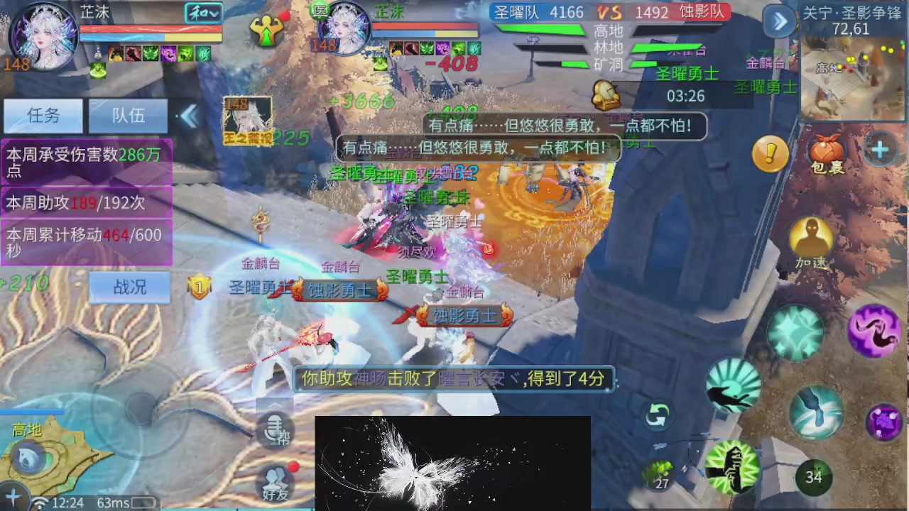 接托管 接团队打架