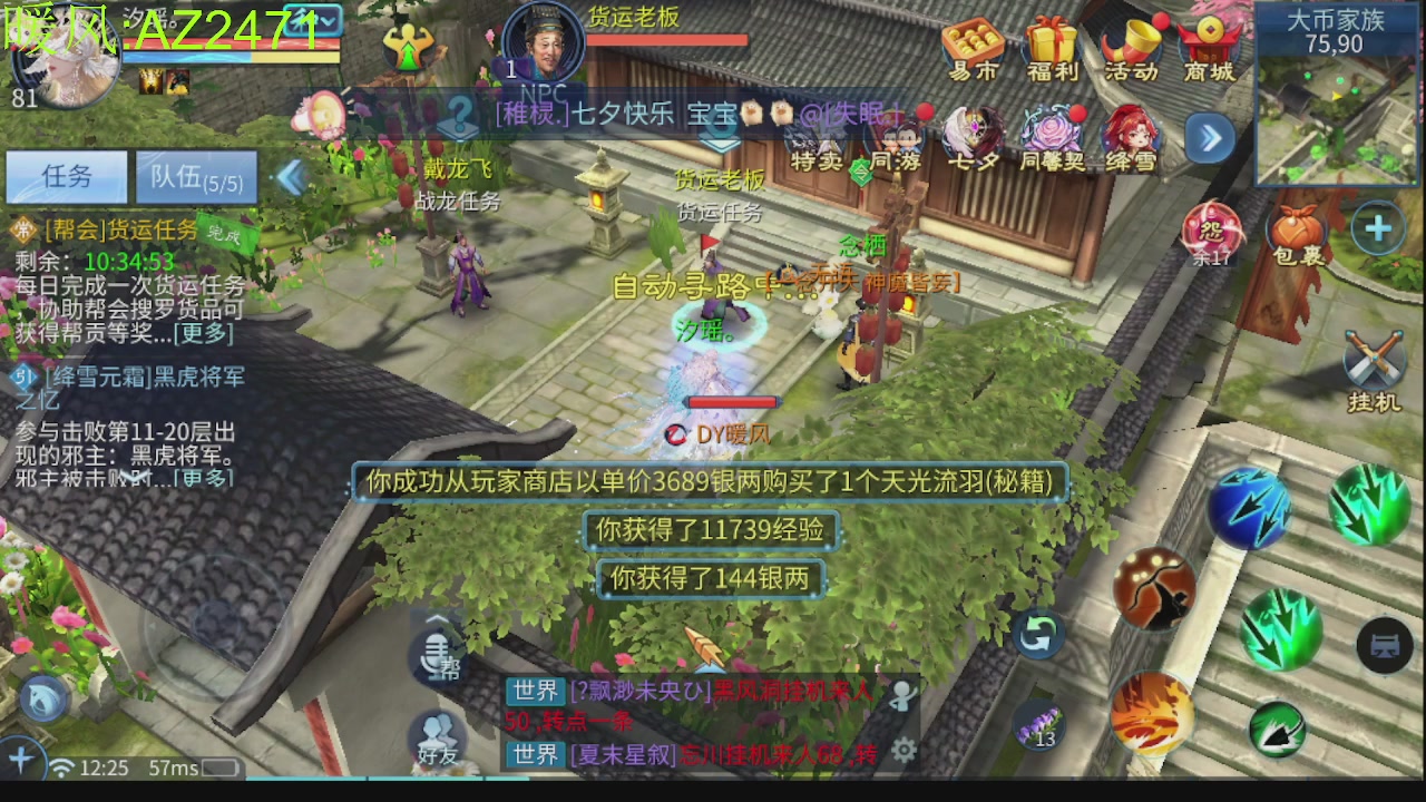 接托管，包强化，背饰打造
