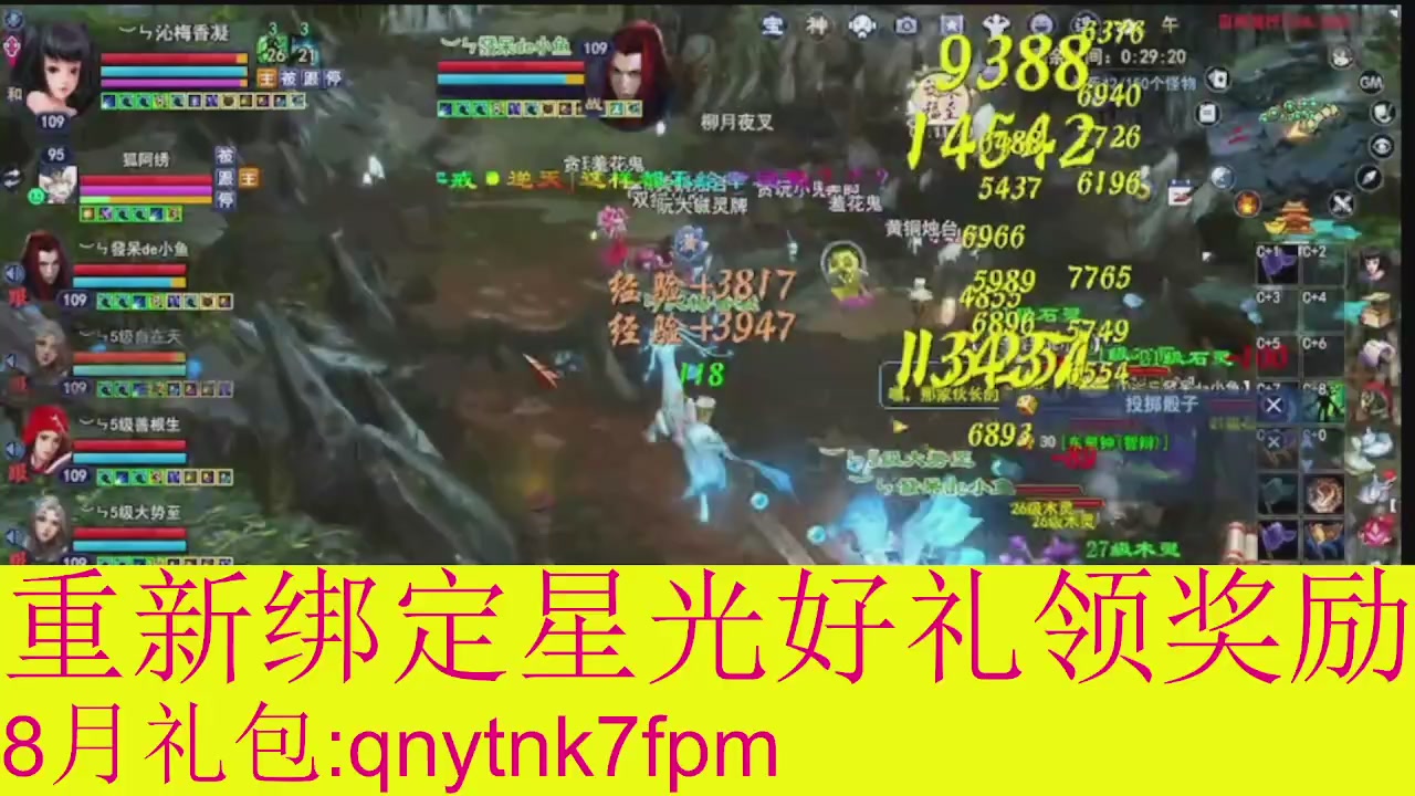 接集影法器1级就可以绑星光