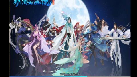 陌上花开打宝