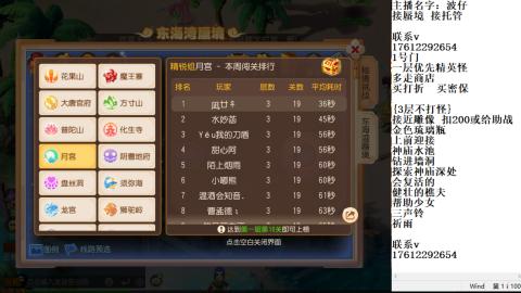 轻享服蜃境九转剑会天命之奕