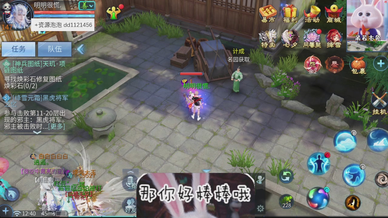 接托管