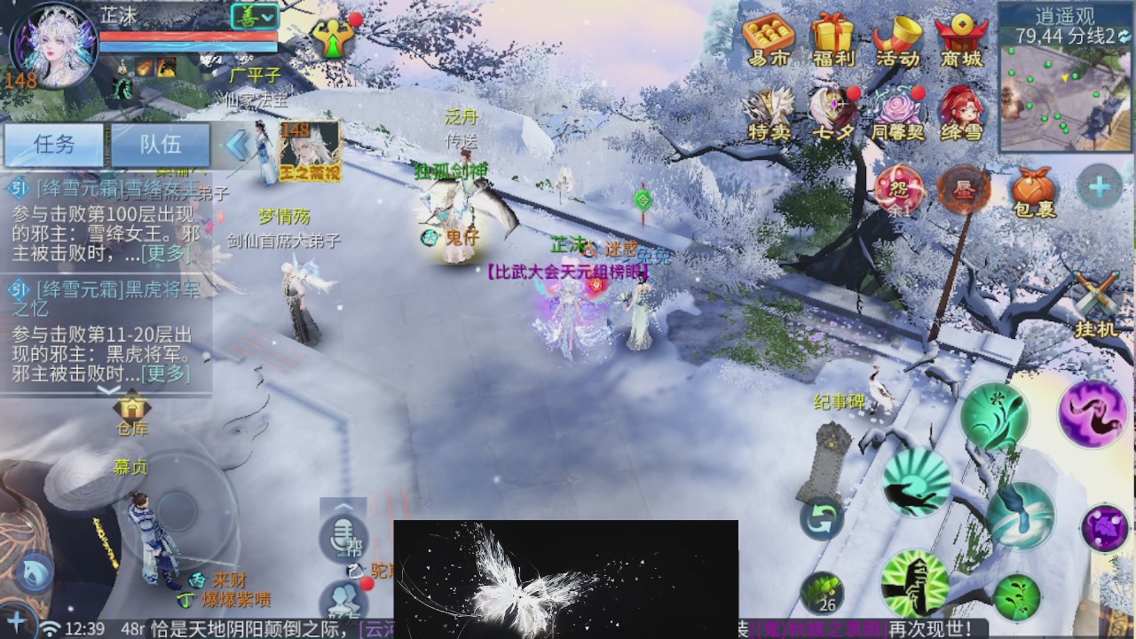 接托管 接团队打架