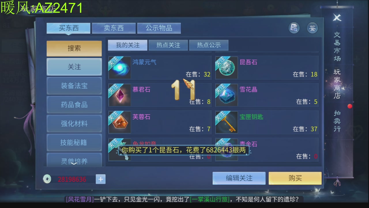 接托管，包强化，背饰打造