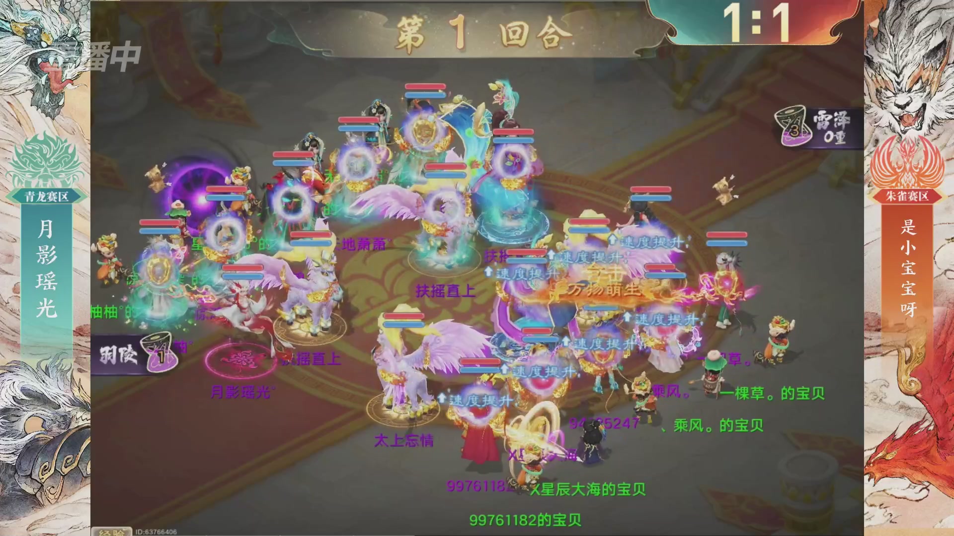 【重播】第十届无差别挑战赛总决赛直播