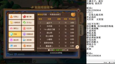 轻享服蜃境九转剑会天命之奕