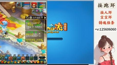 接跑环 接宠环 人环 接跑玉