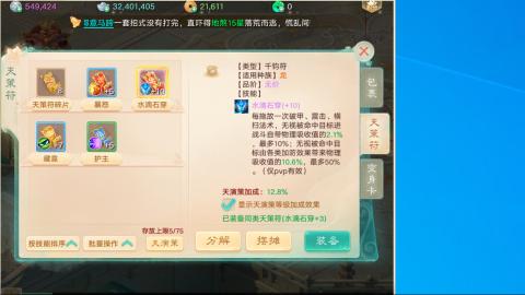 2026无差别挑战赛！