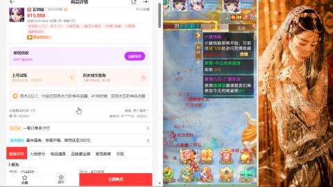 无差别第一视角