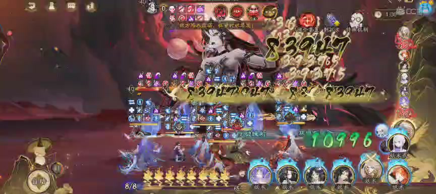 晴明扇投放点~扇来！