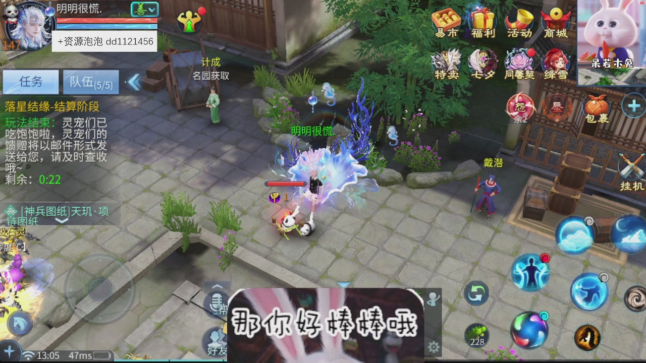 接托管