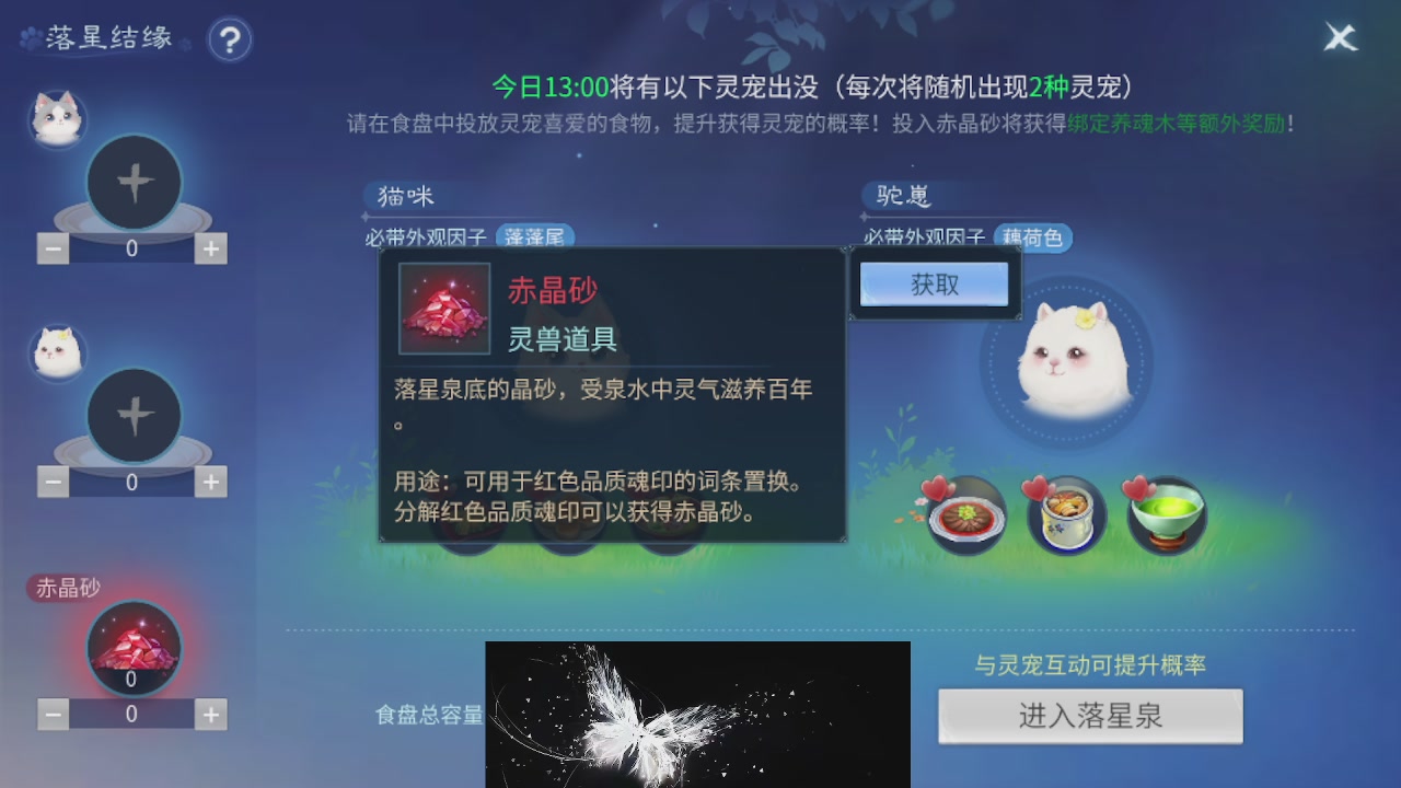 接托管 接团队打架