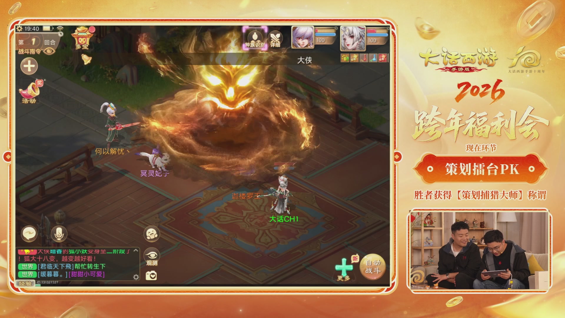 999超级藏宝图开挖！！！