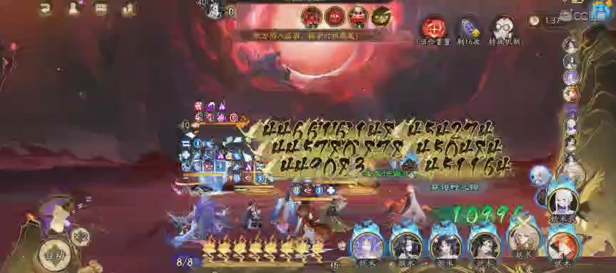 晴明扇投放点~扇来！