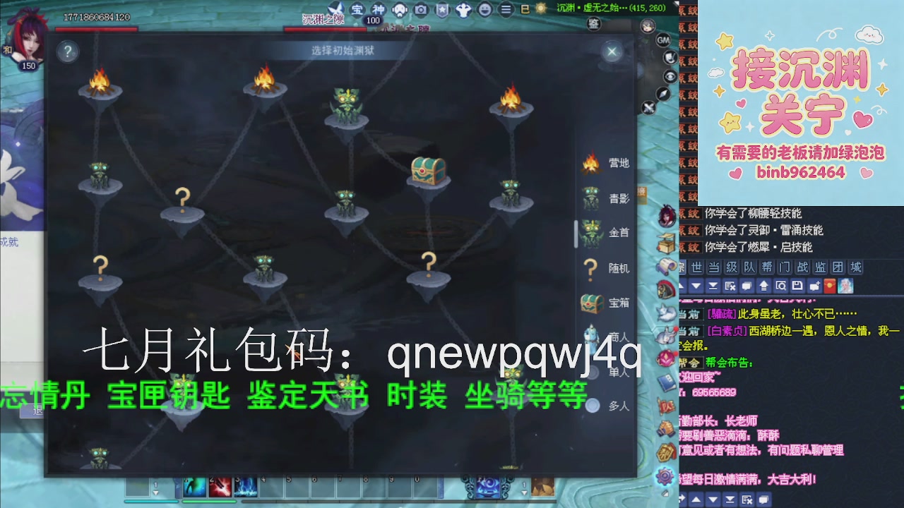 接沉渊，关宁