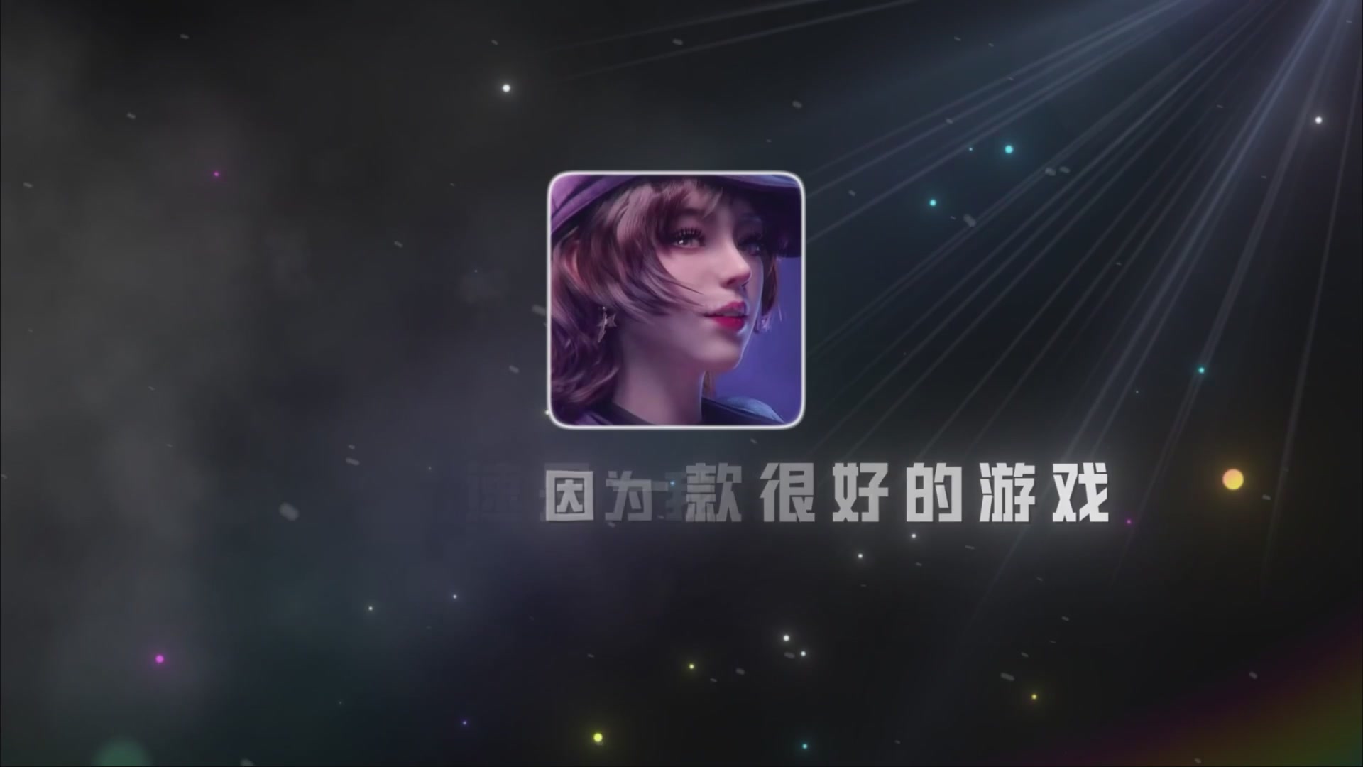 王牌竞速五周年了！《老 司 机 诱 捕 器》—— ∞ ∞ ∞燃 到 超 速 ∞ ∞ ∞