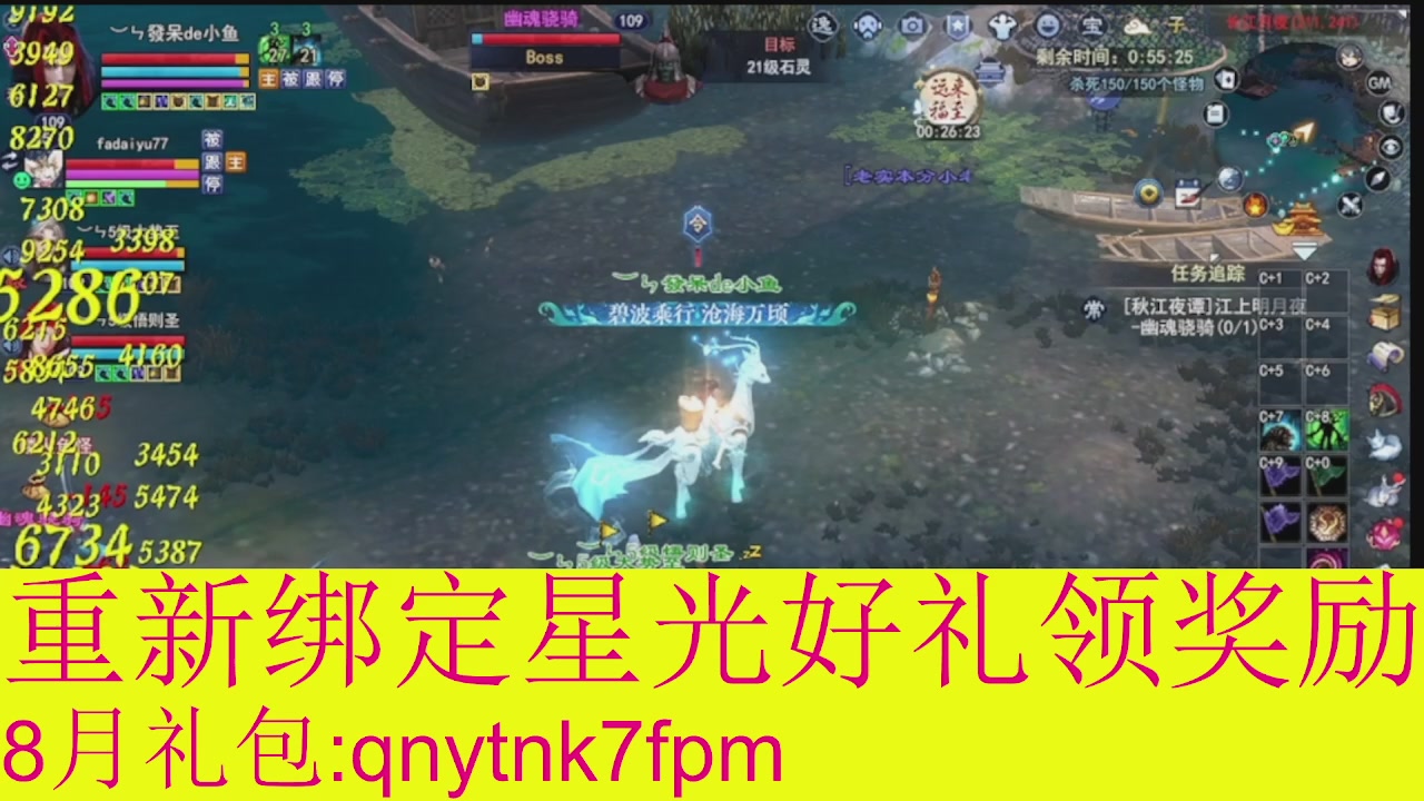 接集影法器1级就可以绑星光