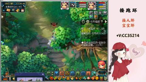 接跑环 人环 宝宝环 跑玉
