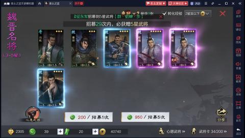 兄弟萌来了