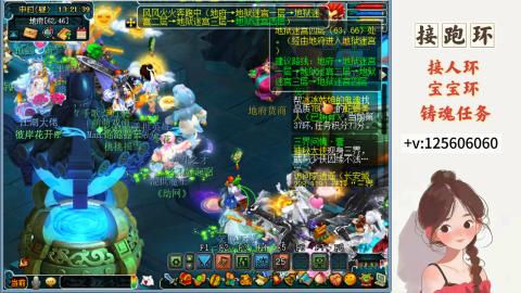 接跑环 接宠环 人环 接跑玉