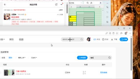 无差别第一视角