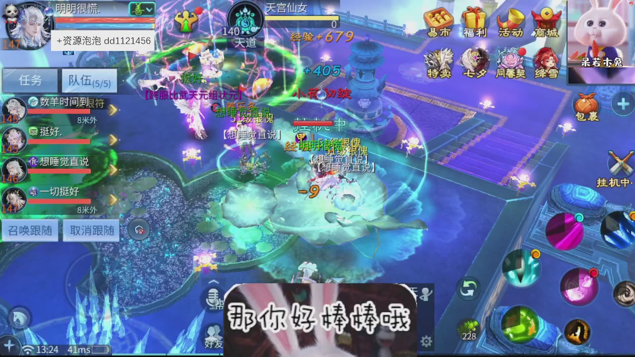 接托管
