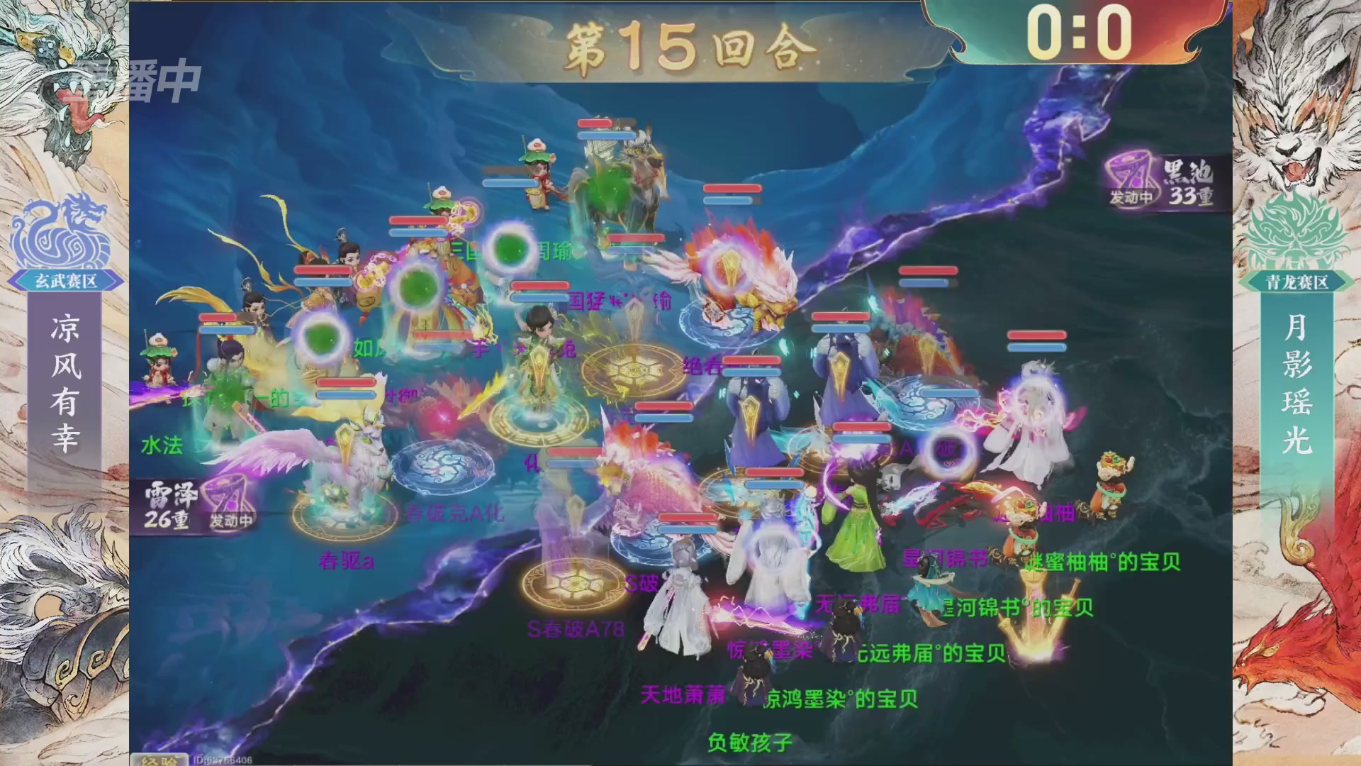 【重播】第十届无差别挑战赛总决赛直播