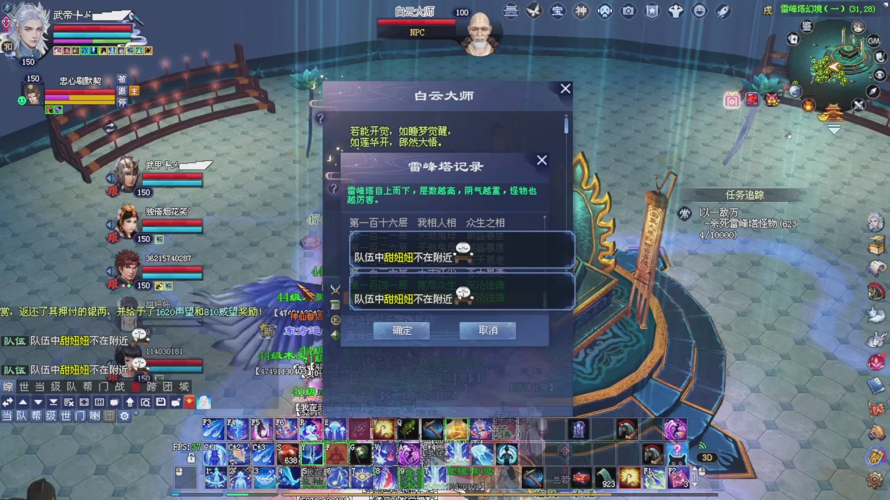 星光积分更新记得提前领分谢谢继续加油
