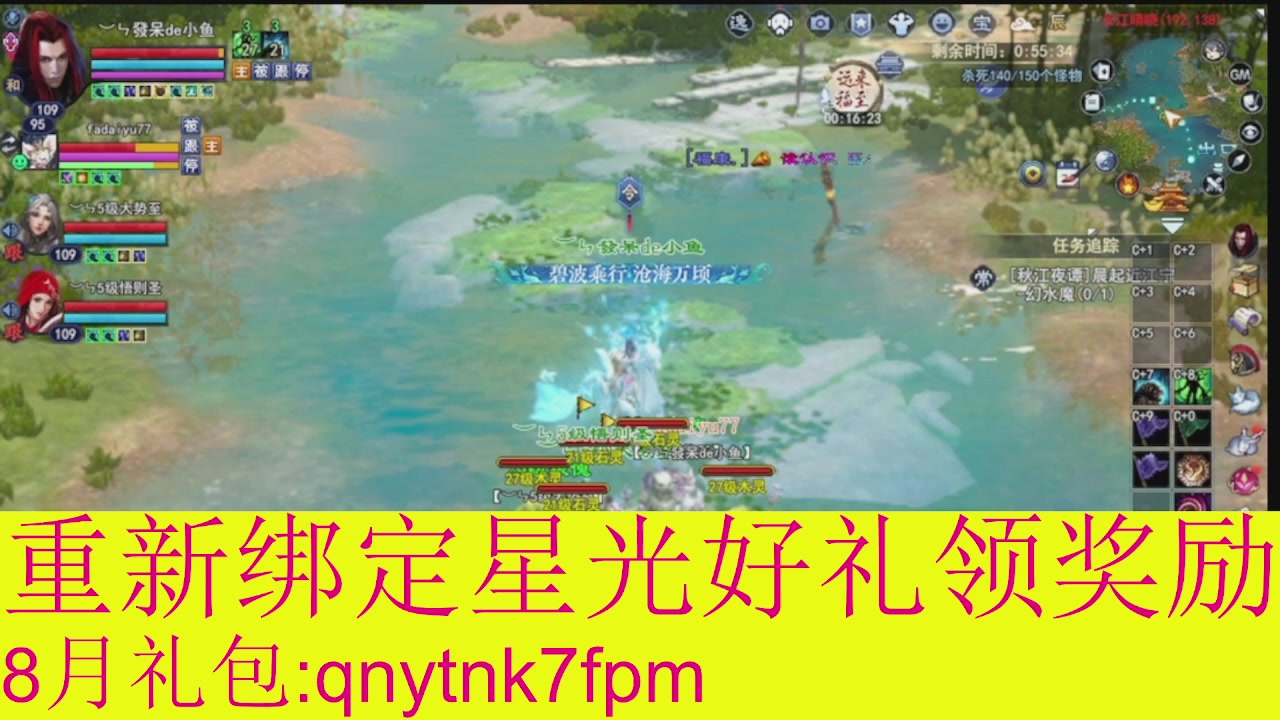 接集影法器1级就可以绑星光