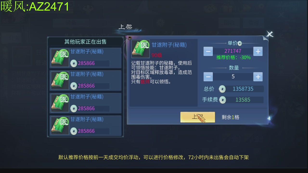 接托管，包强化，背饰打造