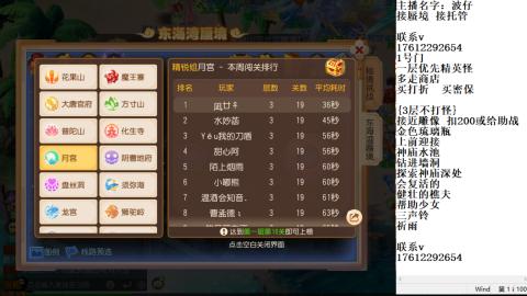 轻享服蜃境九转剑会天命之奕