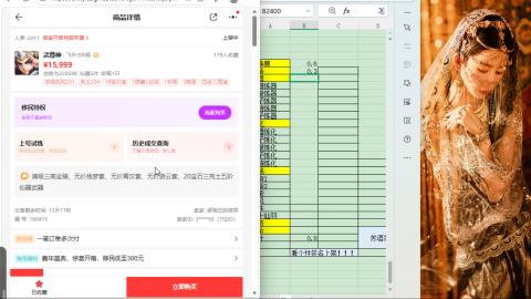 无差别第一视角