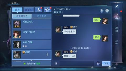 接托管  打架 比武  奶妈首席