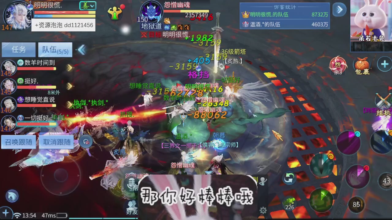 接托管